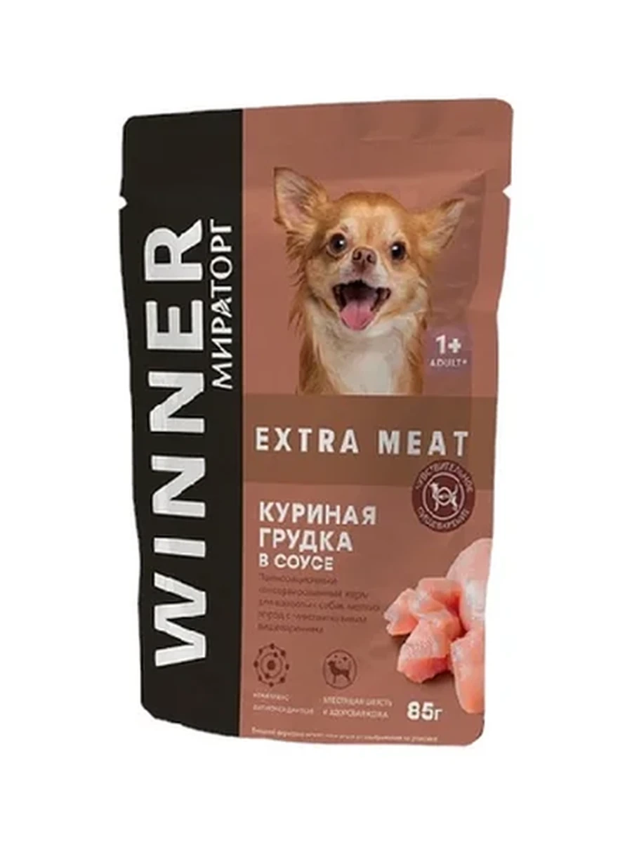 КОРМ Д/СОБАК WINNER EXTRA MEAT С ЯГНЕНКОМ В СОУСЕ 85ГР