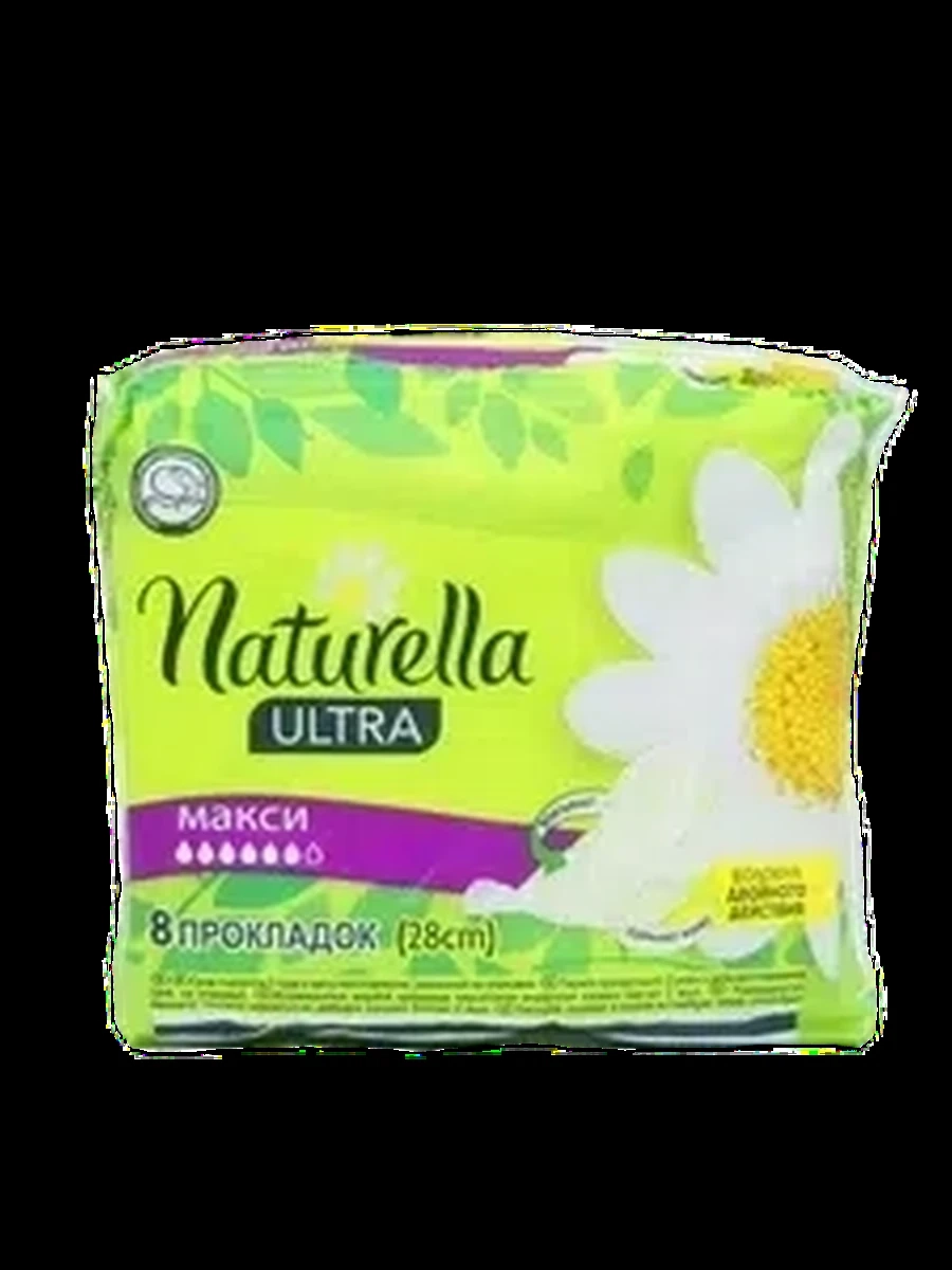 Naturella Camomile Ultra Maxi 8шт