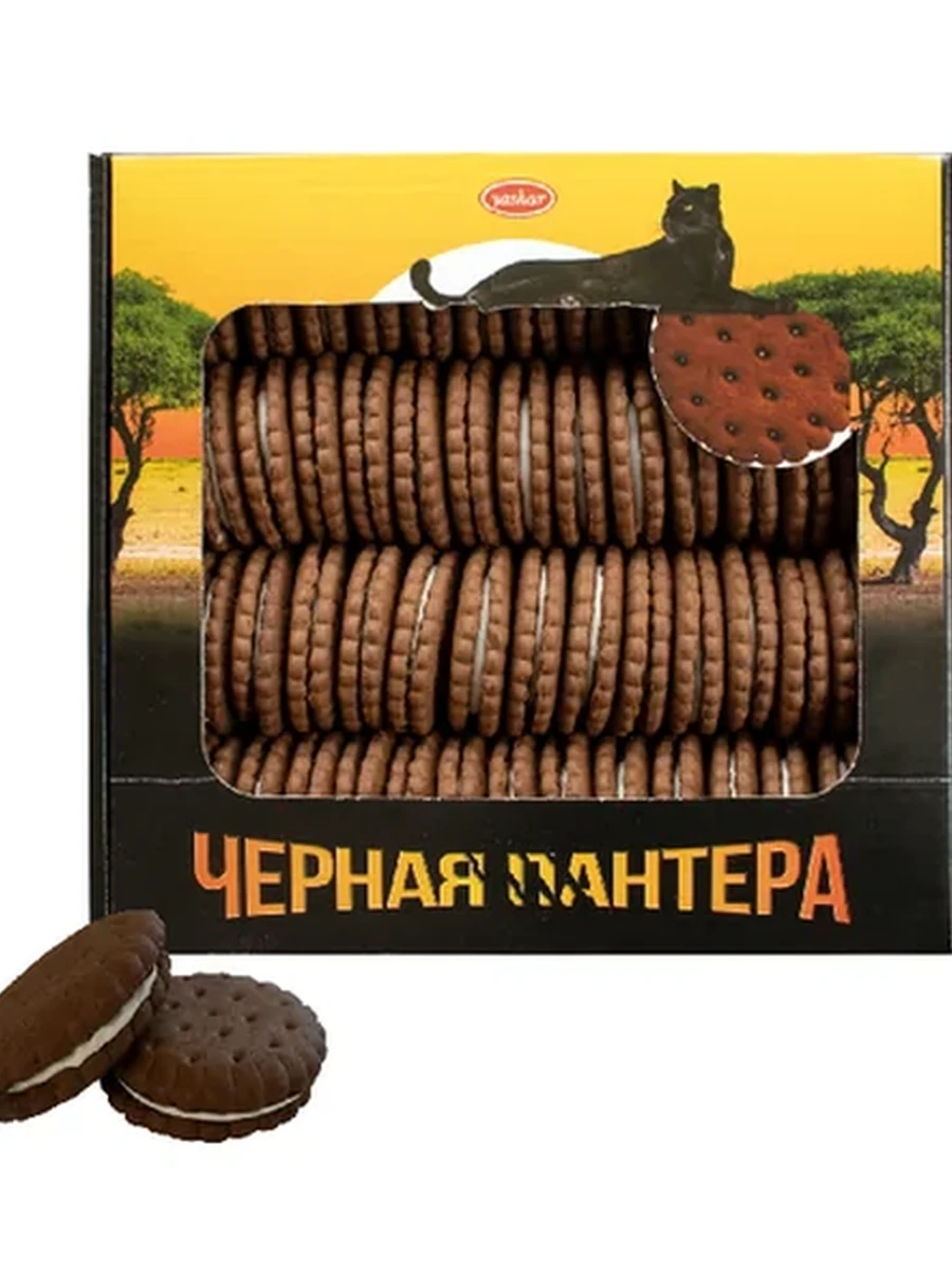 ПЕЧЕНЬЕ YASHAR ЧЕРНАЯ ПАНТЕРА 900ГР