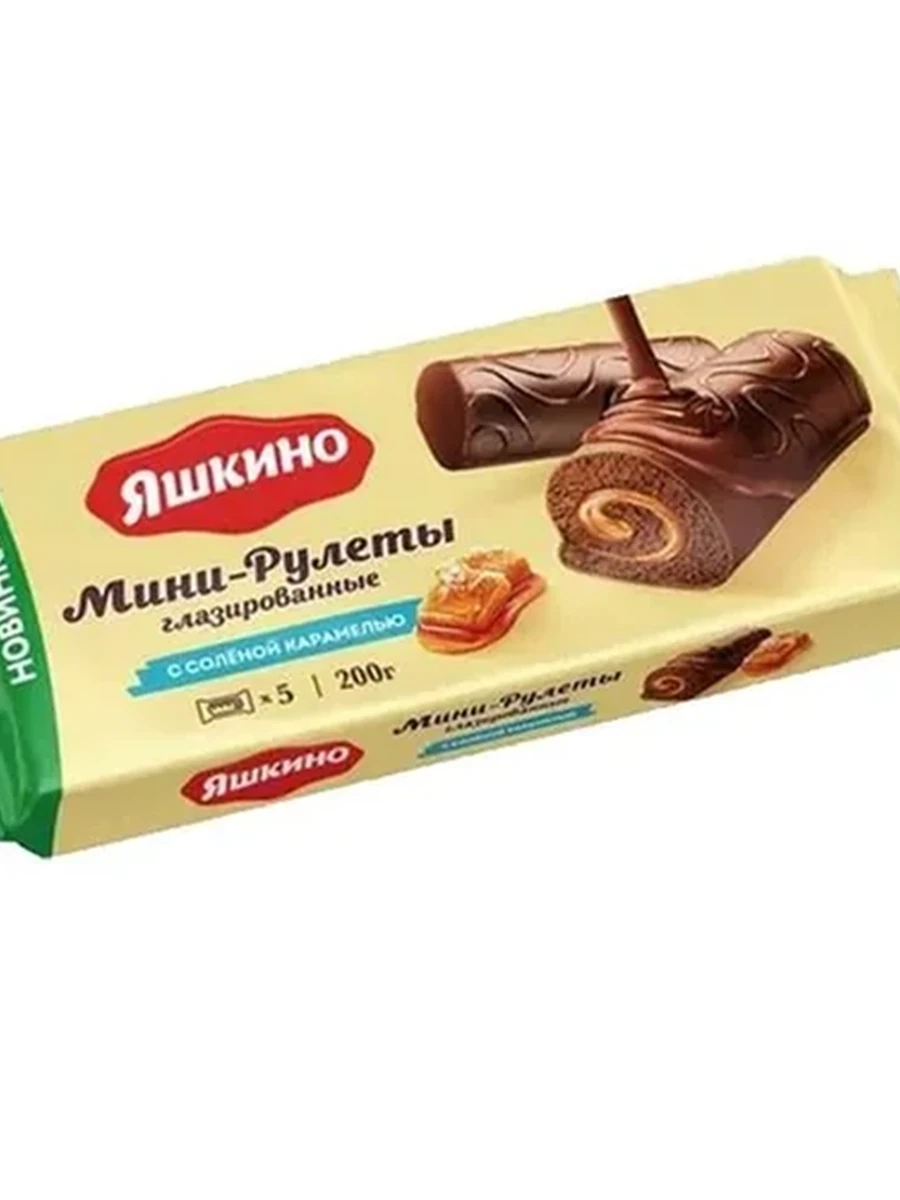 МИНИ-РУЛЕТ ЯШКИНО С СОЛЕННОЙ КАРАМЕЛЬЮ 200ГР