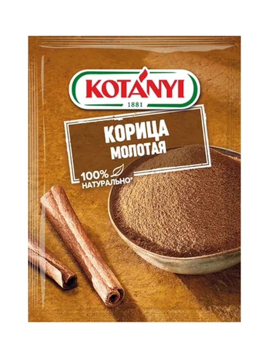ПРИПРАВА KOTANYI КОРИЦА МОЛОТАЯ 25ГР
