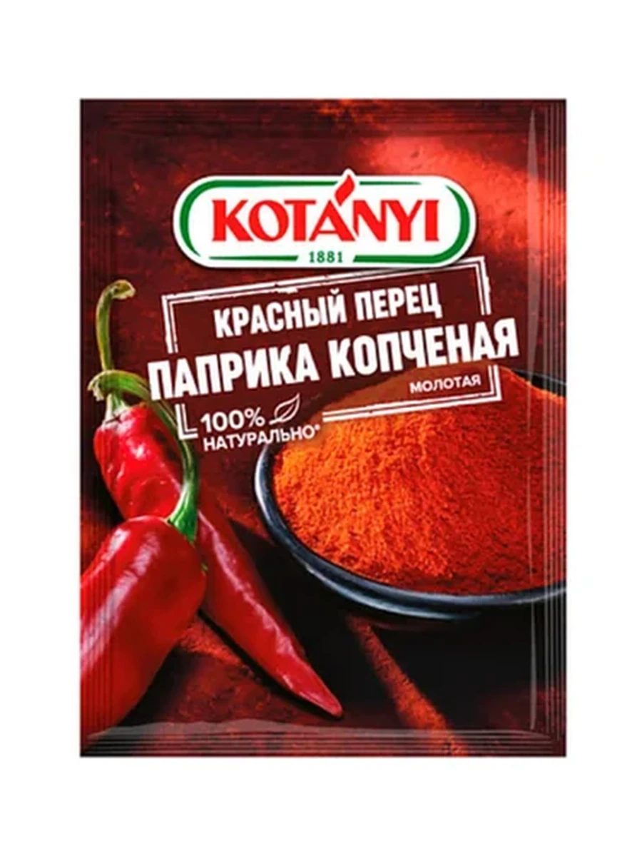 ПЕРЕЦ KOTANYI ПАПРИКА КОПЧЕНАЯ МОЛОТАЯ 25ГР