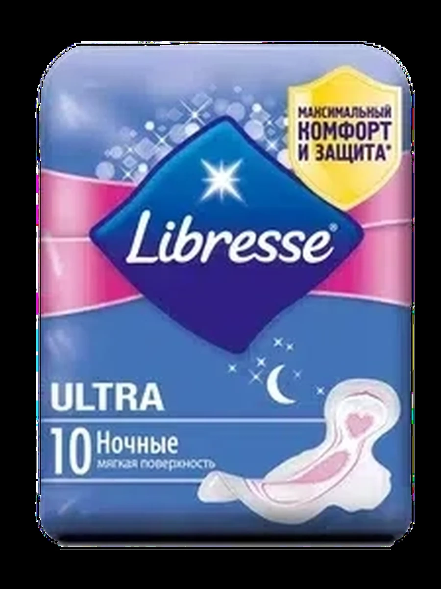 ПРОКЛАДКА LIBRESSE INVISIBILE GOODNIGHT 10ШТ