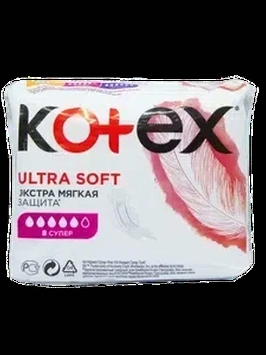 Kotex Ultra Soft Super 8шт