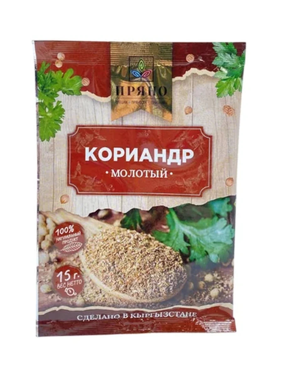 ПРИПРАВА ПРЯНО КОРИАНДР МОЛОТЫЙ 15ГР
