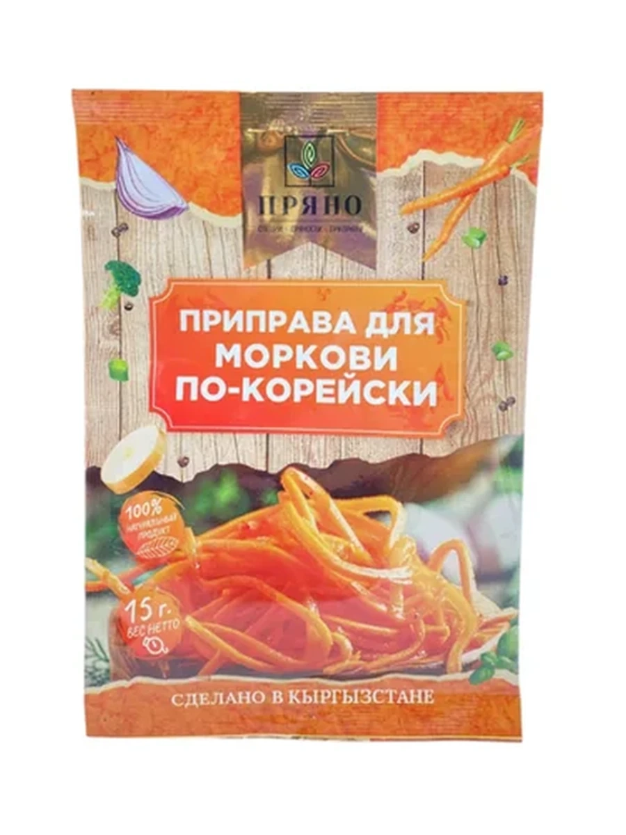 ПРИПРАВА ПРЯНО Д/МОРКОВИ ПО-КОРЕЙСКИ 15ГР