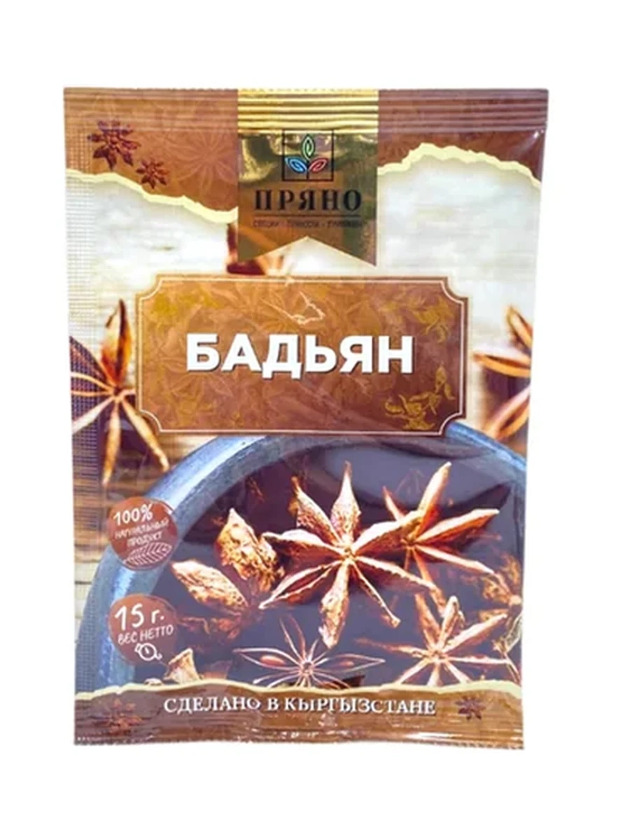 ПРИПРАВА ПРЯНО БАДЬЯН 15ГР