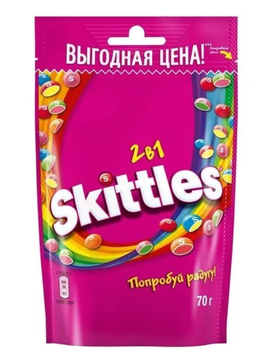 Драже Skittles 2в1 70гр