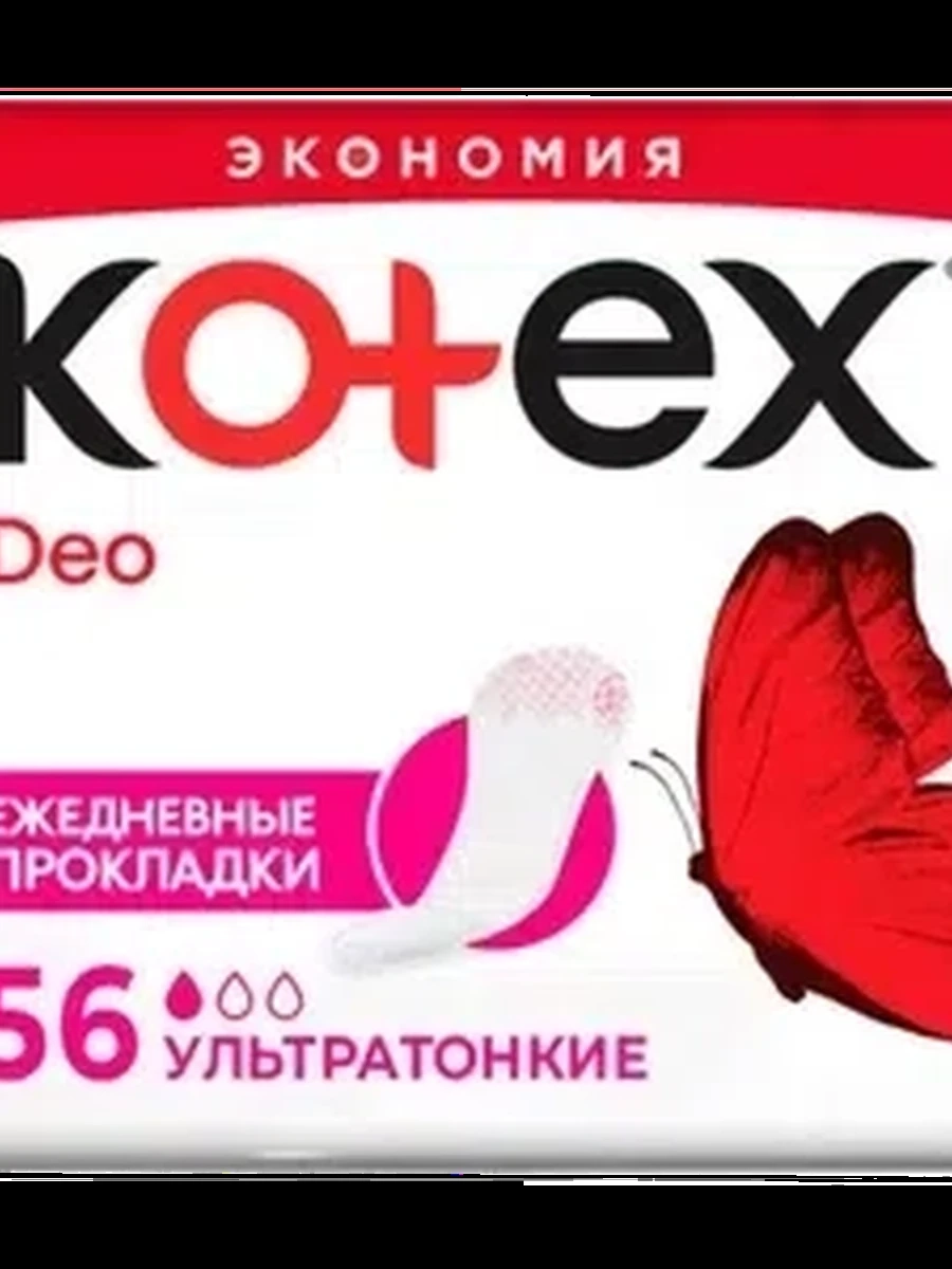 Kotex Deo Super Slim 56шт