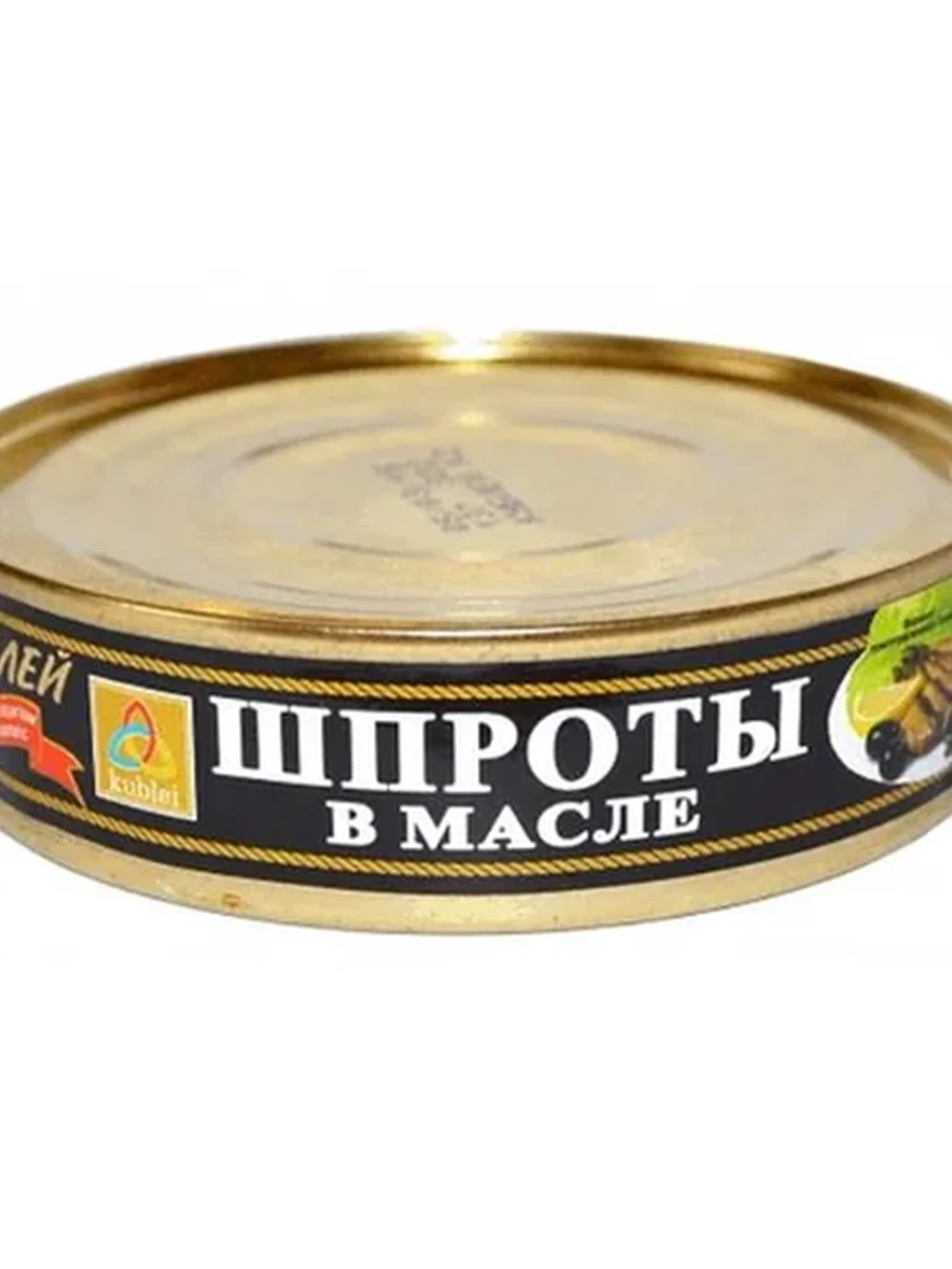 Шпроты Кублей в масле 160гр