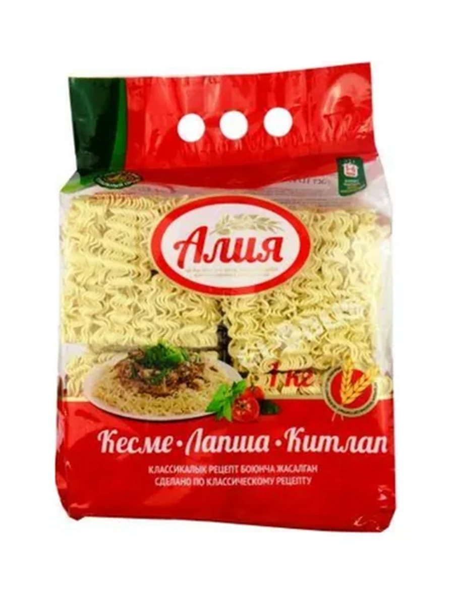 КИТЛАП АЛИЯ 1КГ
