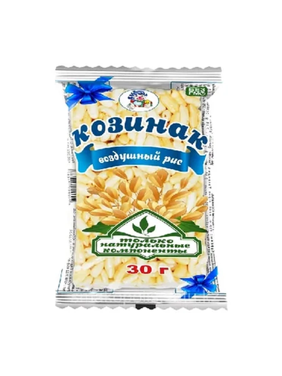 КОЗИНАК УМУТ ВОЗДУШНЫЙ РИС 30ГР