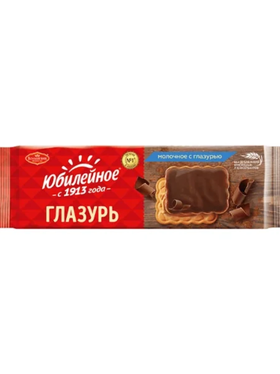 ПЕЧЕНЬЕ ЮБИЛЕЙНОЕ МОЛОЧНОЕ С ГЛАЗУРЬЮ 116ГР