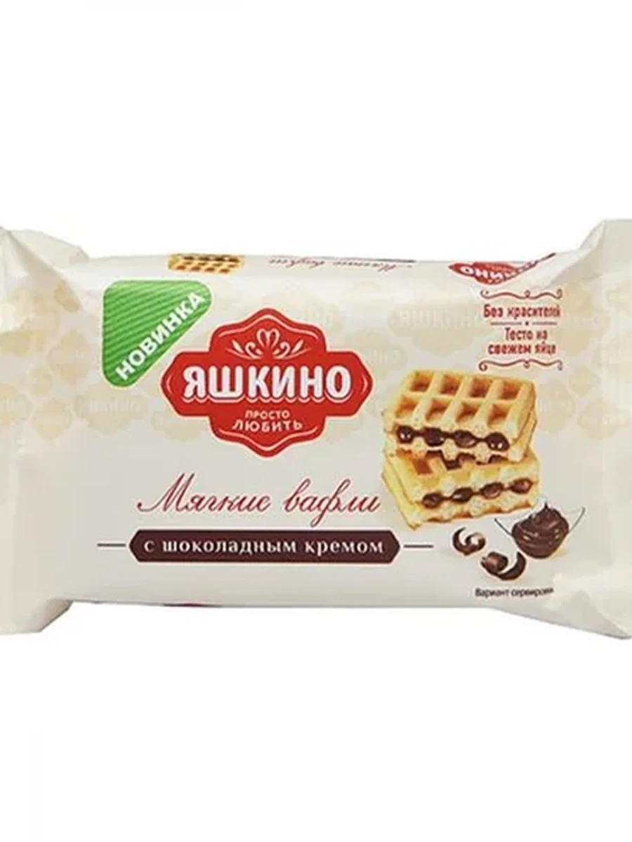 ВАФЛИ ЯШКИНО С ШОКОЛАДНЫМ КРЕМОМ 120ГР