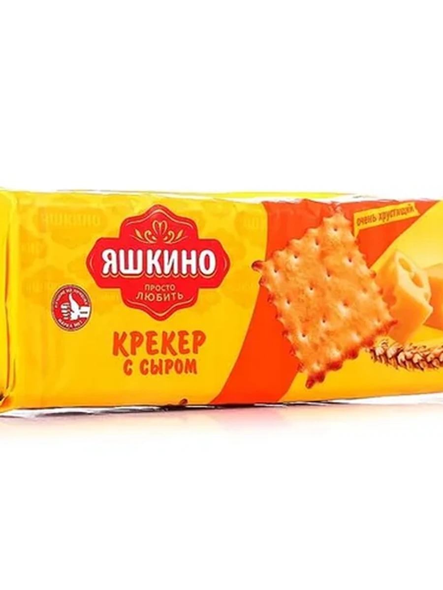 КРЕКЕР ЯШКИНО С СЫРОМ 135ГР