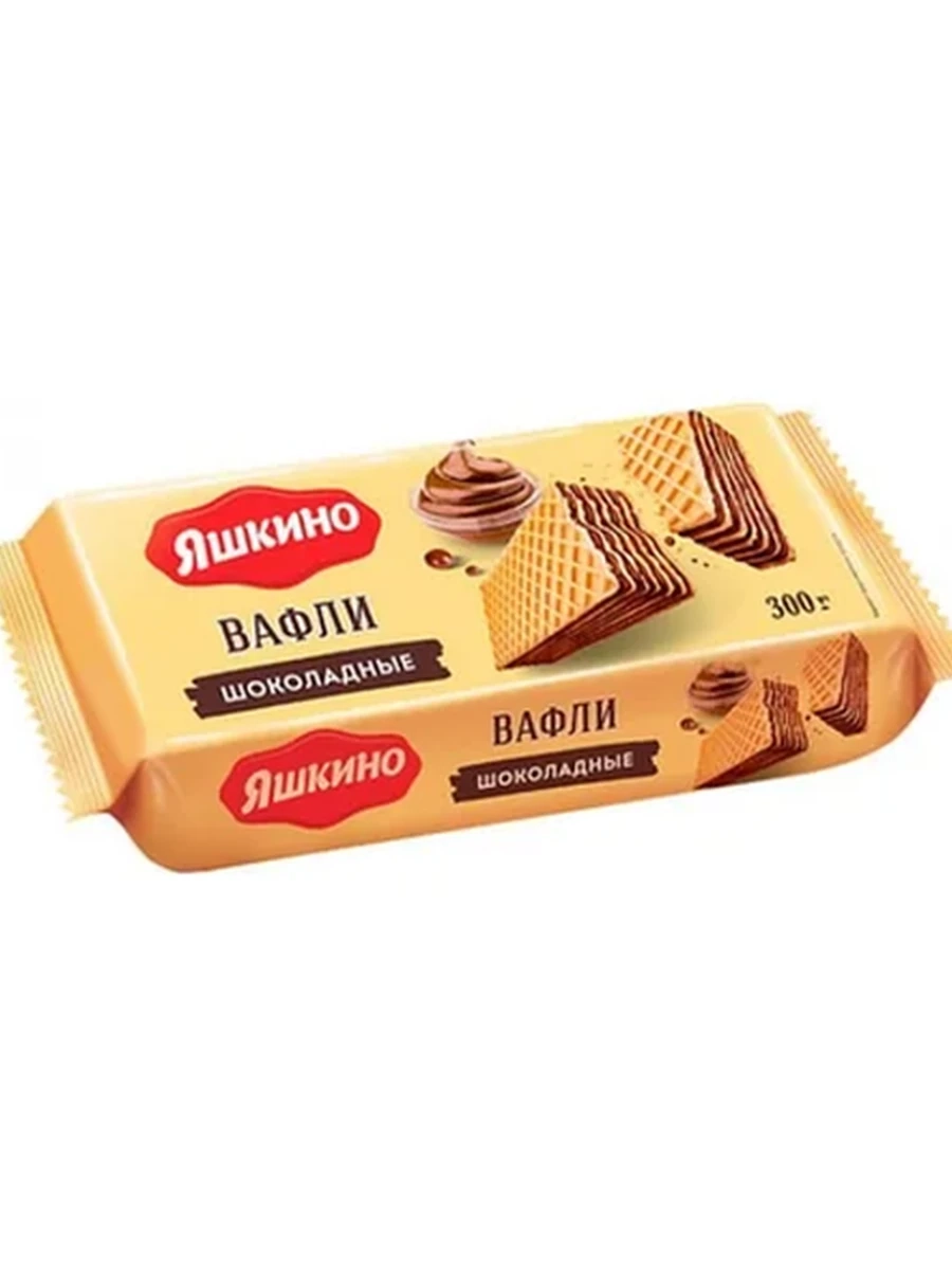 ВАФЛИ ЯШКИНО ШОКОЛАДНЫЕ 300ГР