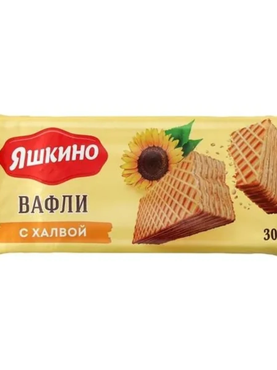 ВАФЛИ ЯШКИНО С ХАЛВОЙ 300ГР