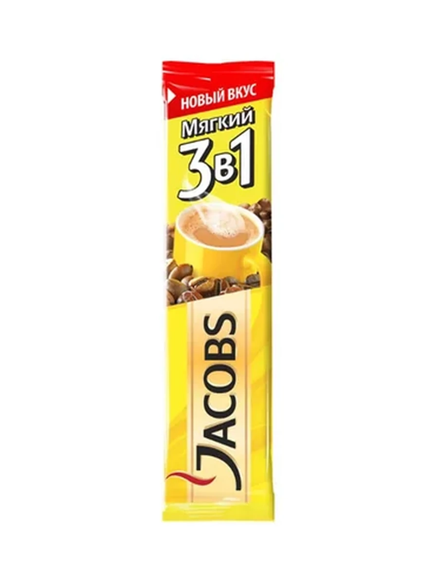 Кофе Jacobs мягкий 13гр