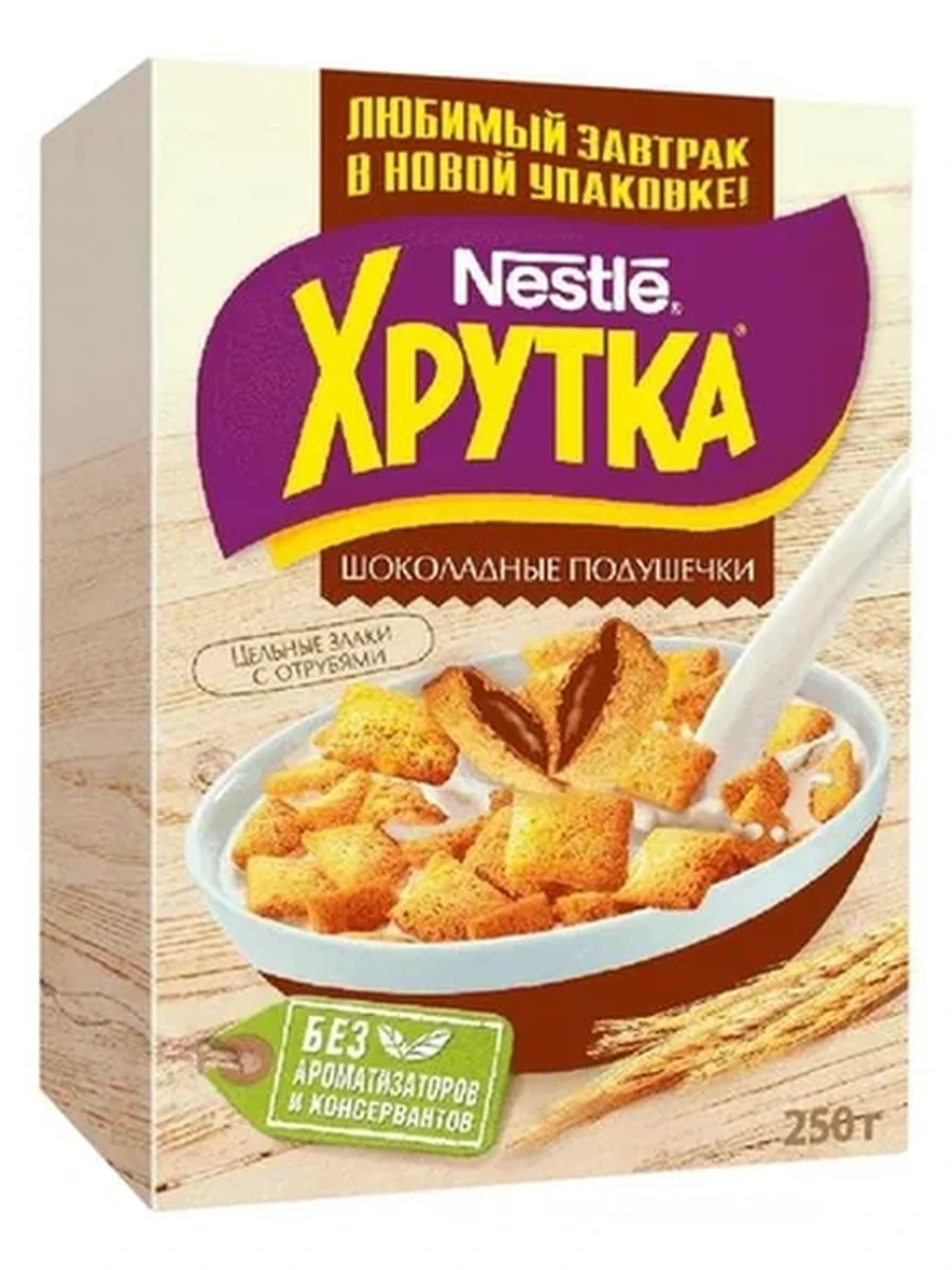 ЗАВТРАК ГОТОВЫЙ ХРУТКА ПОДУШЕЧКИ ШОКОЛАДНЫЕ 250ГР