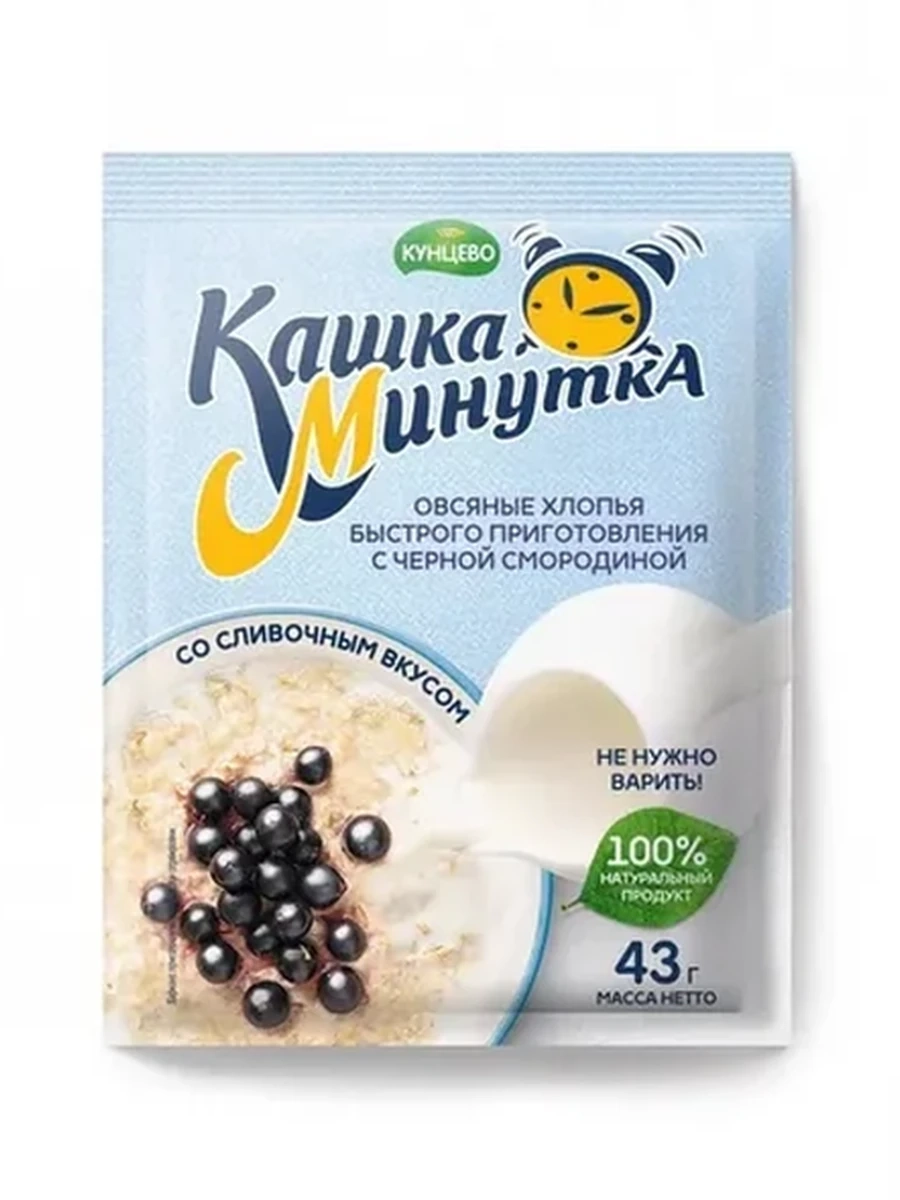 КАША ОВСЯНАЯ КАШКА МИНУТКА С ЧЕРН И СЛИВ 43ГР