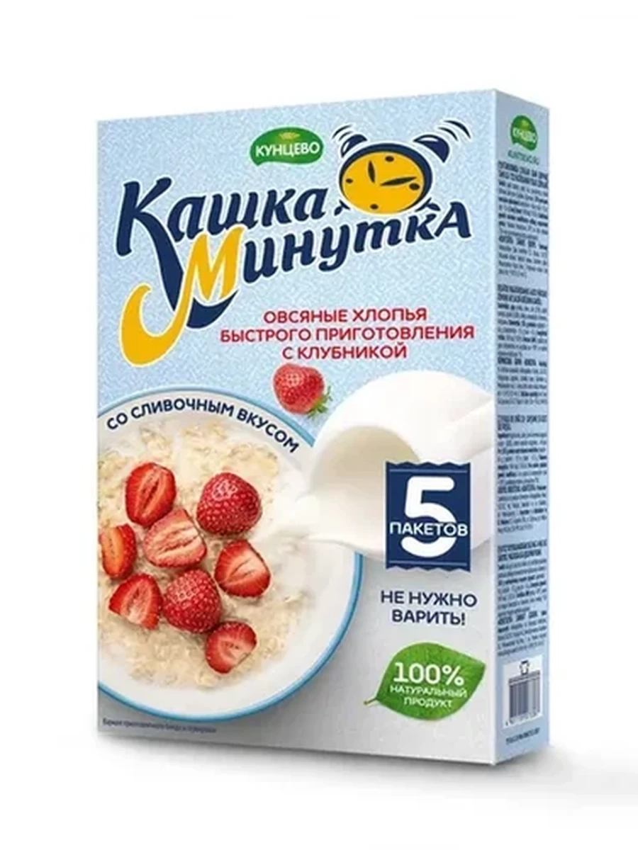 КАША ОВСЯНАЯ КАШКА МИНУТКА КЛУБН СО СЛИВКАМИ 43ГР
