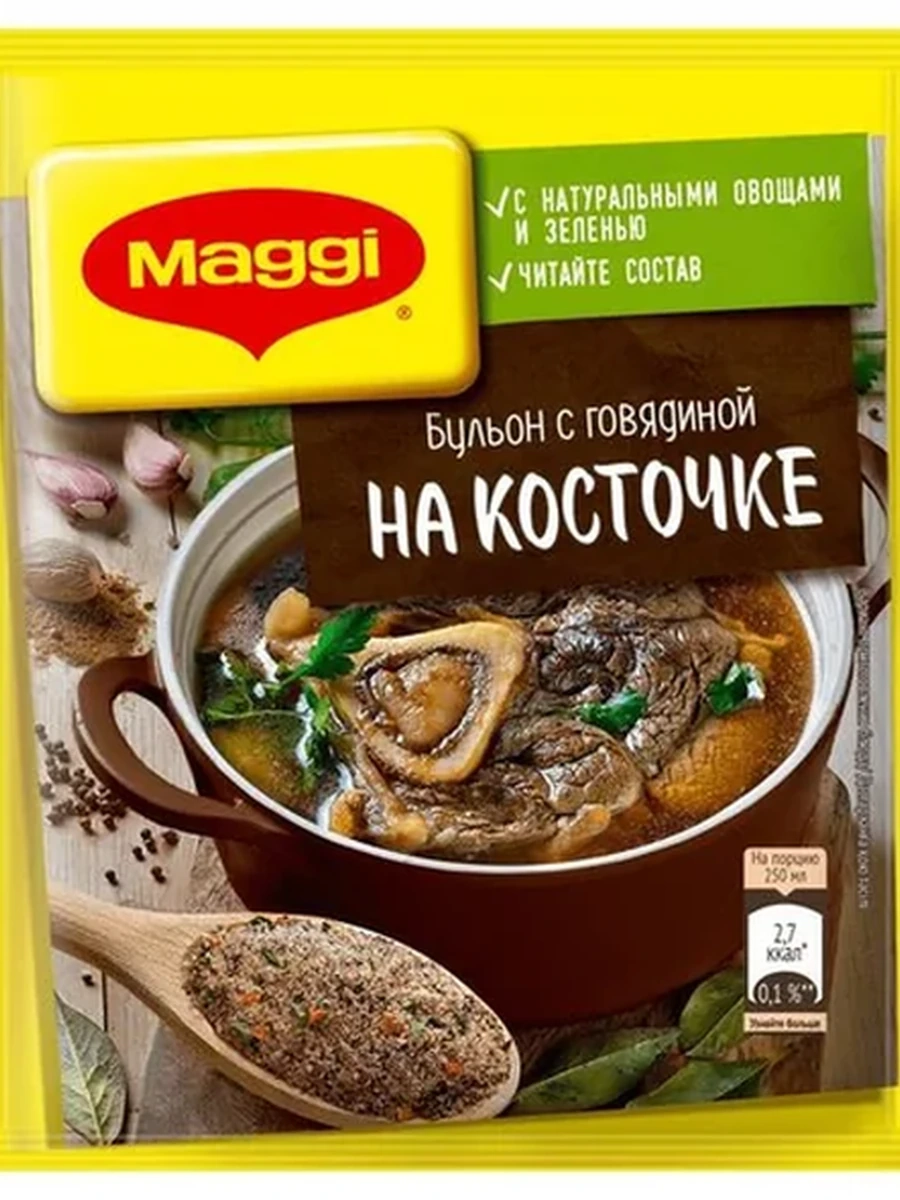 Maggi говяжий на косточке 70гр