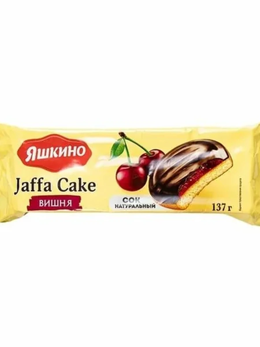 ПЕЧЕНЬЕ СДОБНОЕ ЯШКИНО ВИШНЯ 137ГР