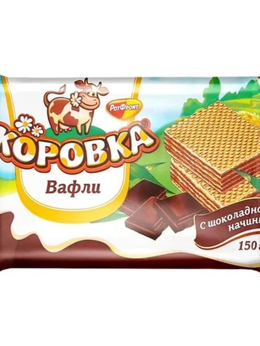 Вафли Коровка шок/начинка 150гр