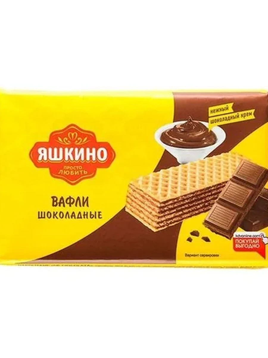 Вафли Яшкино шоколад 200гр
