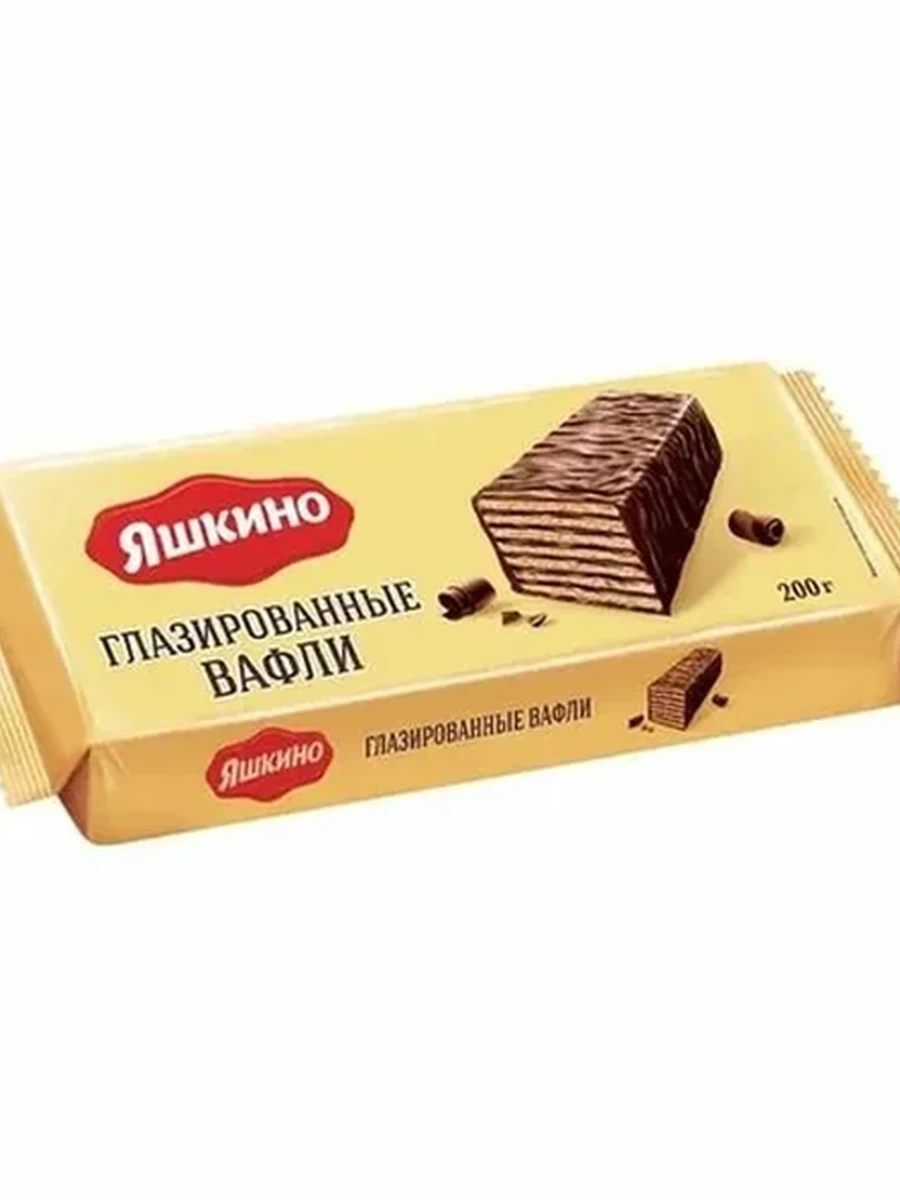 Вафли Яшкино в глазури 200гр