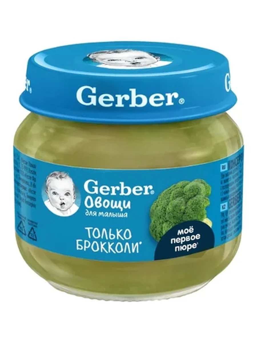 ПЮРЕ GERBER БРОККОЛИ С 4 МЕС 80ГР
