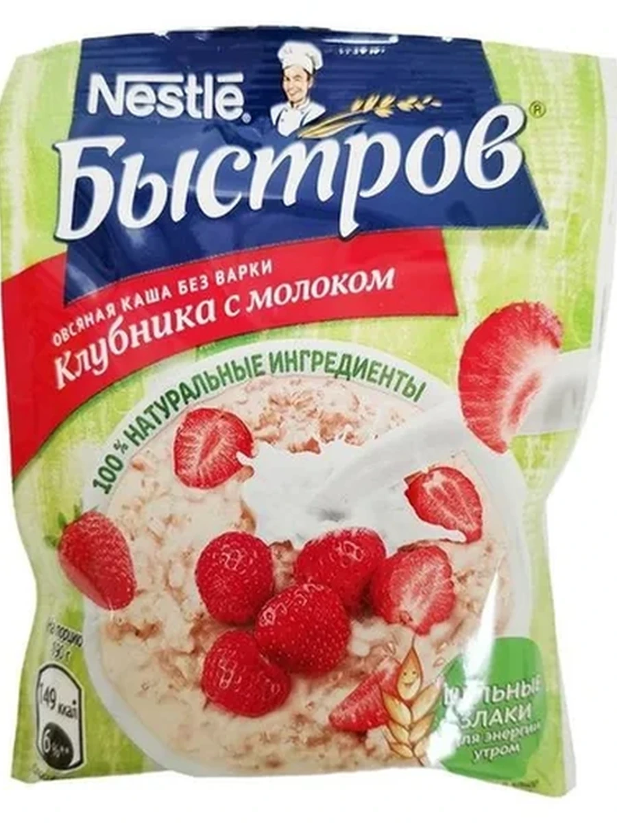 КАША БЫСТРОВ 5 ЗЛАКОВ КЛУБНИКА СО СЛИВКАМИ 40ГР