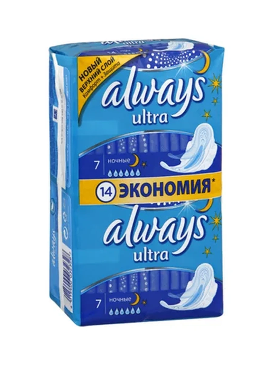 Always Ultra Duo Night 2*7шт