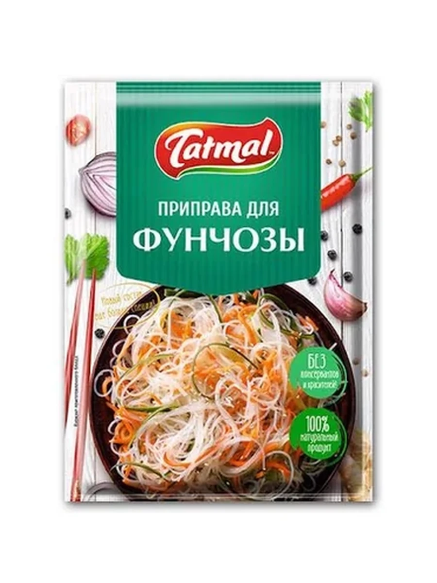 Приправа Татымал д/фунчозы 20гр