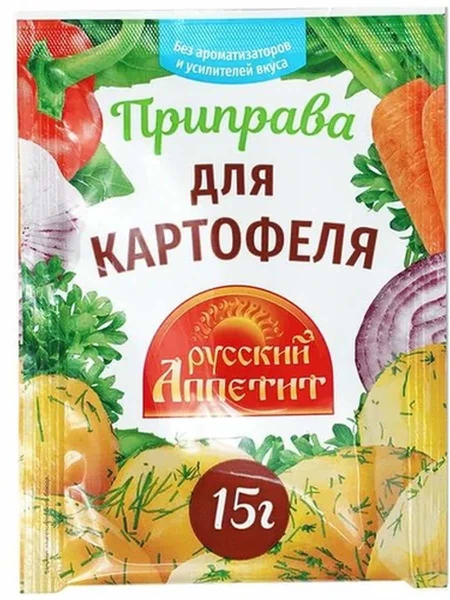 Приправа Р/Аппетит д/картофеля 15гр