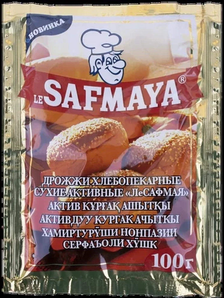 ДРОЖЖИ SAFMAYA 100ГР
