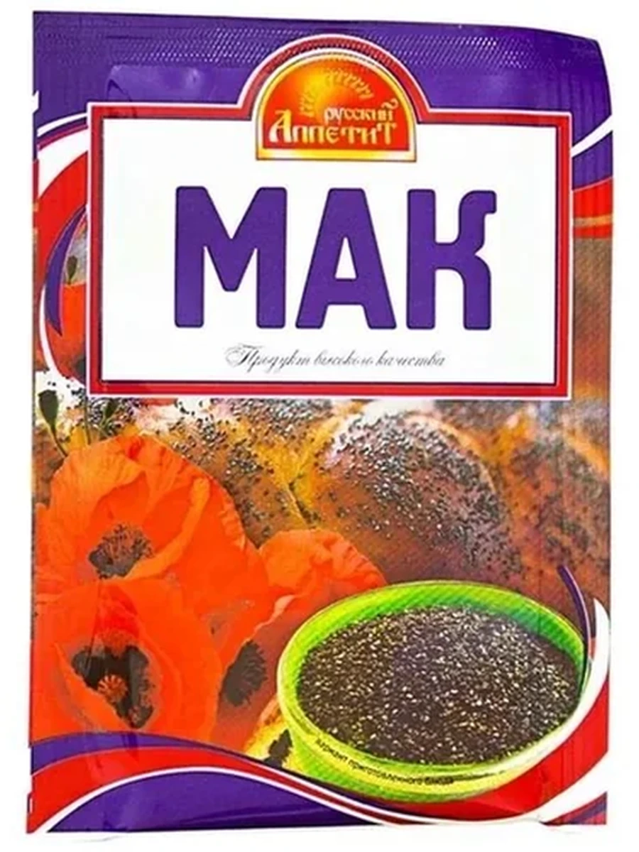 Мак Русский Аппетит 10гр