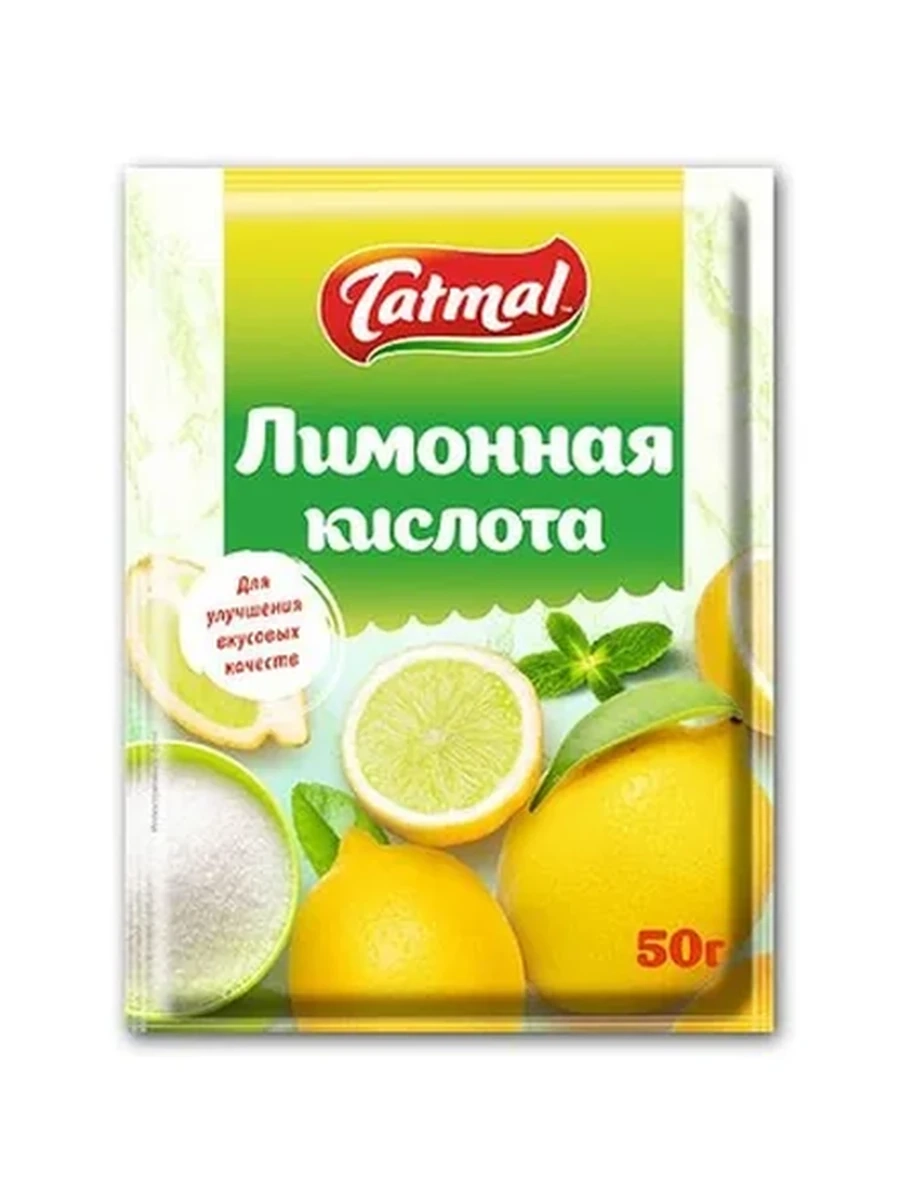 КИСЛОТА ЛИМОННАЯ ТАТЫМАЛ 50ГР