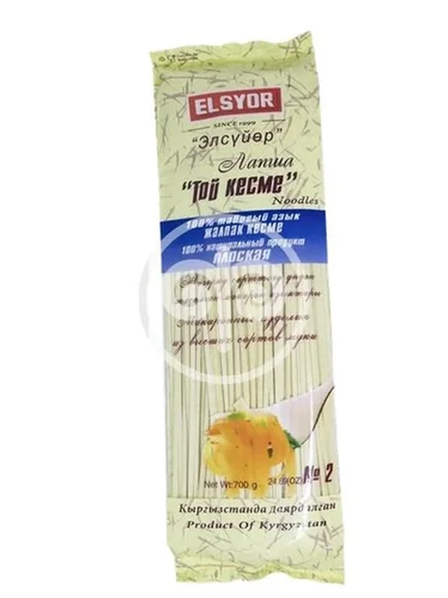 ЛАПША ЯИЧНАЯ ELSYOR ТОЙ КЕСМЕ ПЛОСКАЯ №2 700ГР