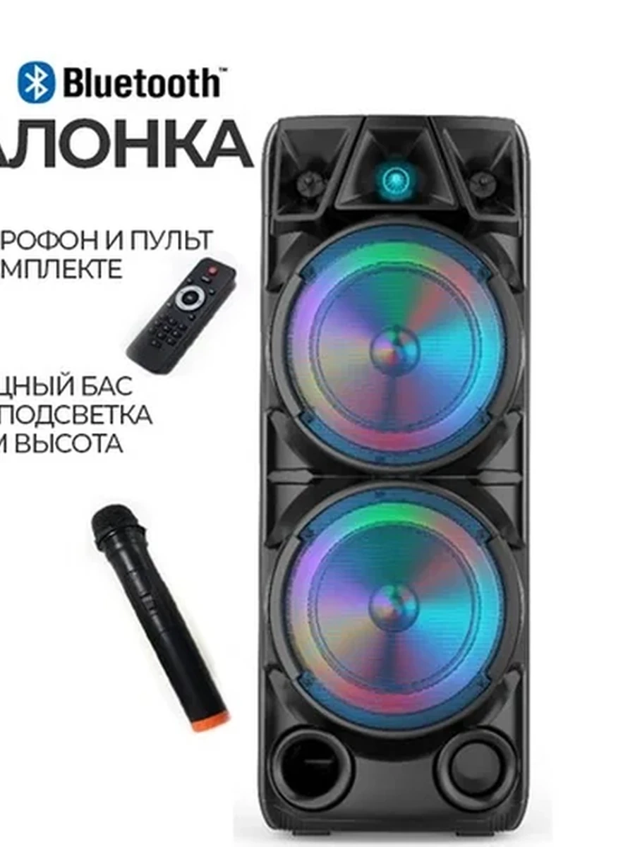 Беспроводная Портативная колонка большая, музыкальная BT Speaker