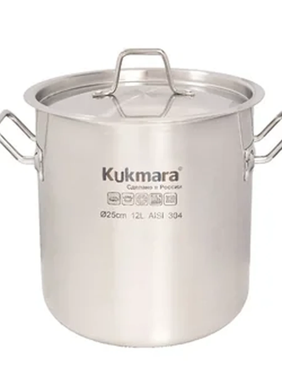 Котёл Kukmara линии HoReCa объёмом 12 литров
