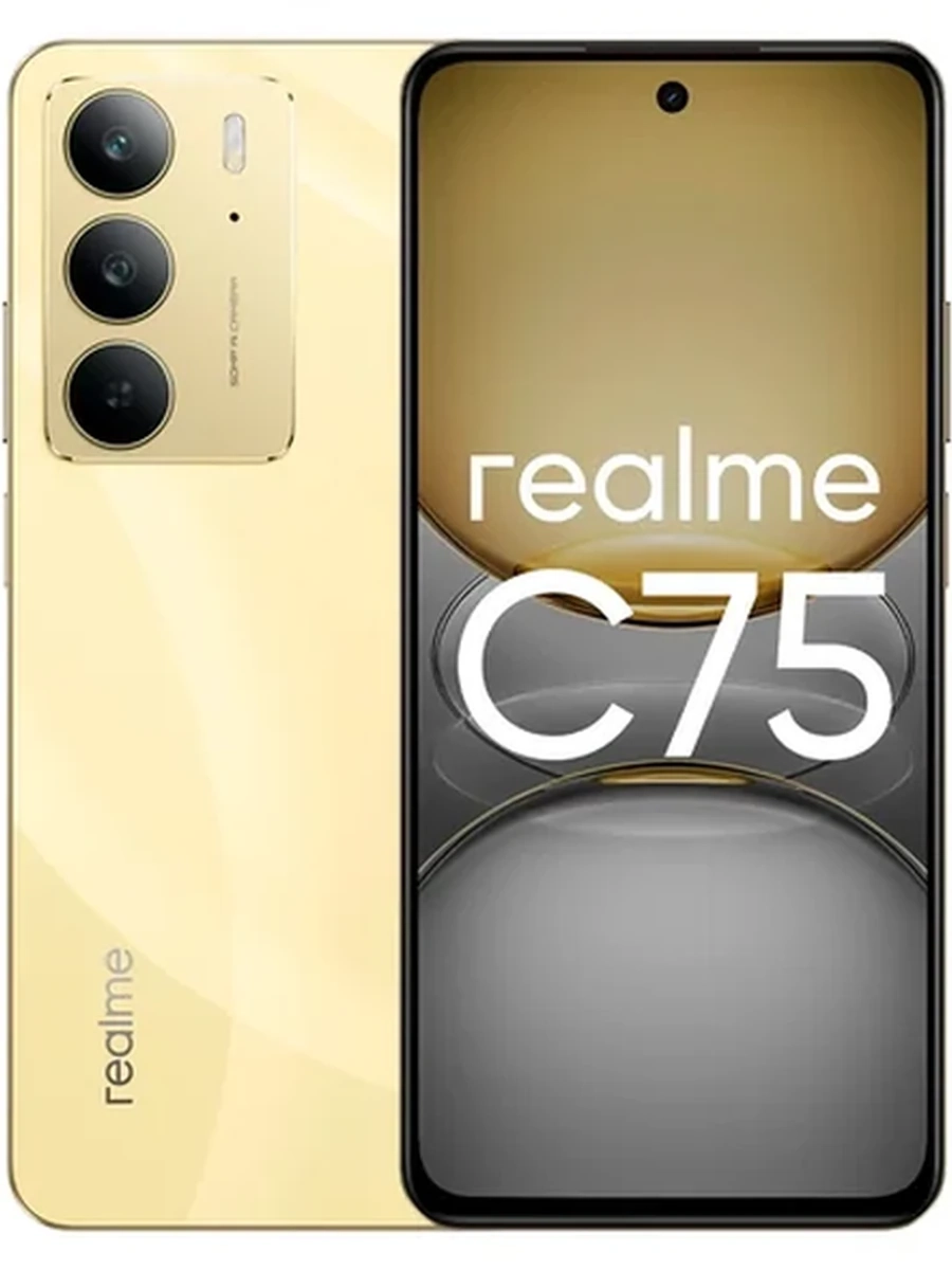 Смартфон Realme C75 (8+256) EU