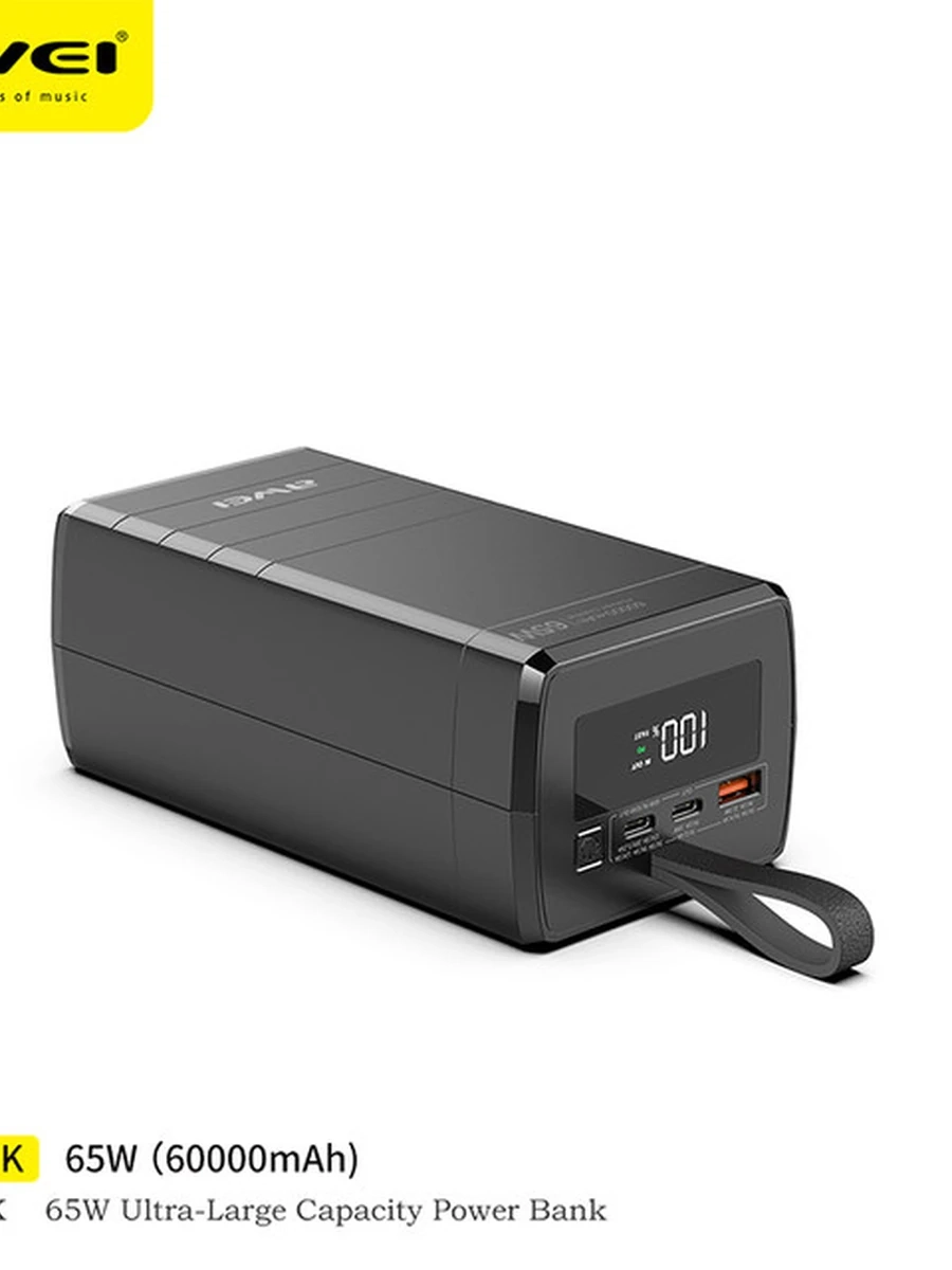 Power Bank P171K (60000mAh)
