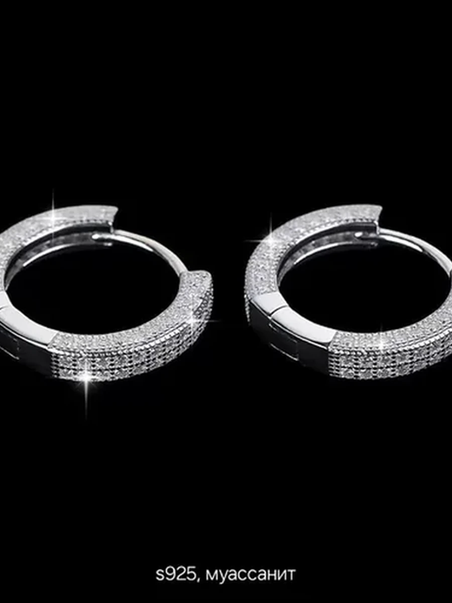 Женские Серьги-Кольца из Серебра 925 пробы с Муассанитом, Блестящие Ювелирные
