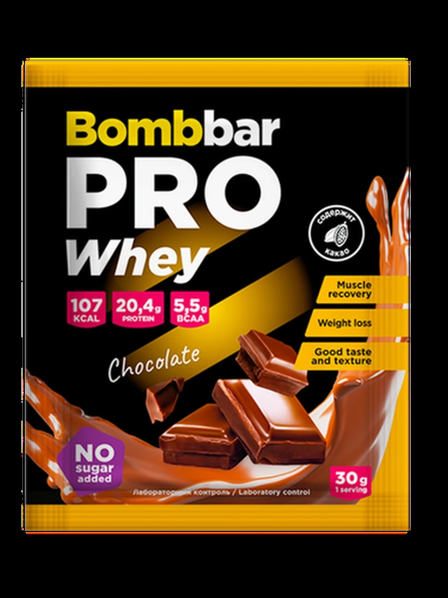 BOMBBAR Сывороточный протеин WHEY PRO 30г, 1 порция, вкус "ШОКОЛАД"