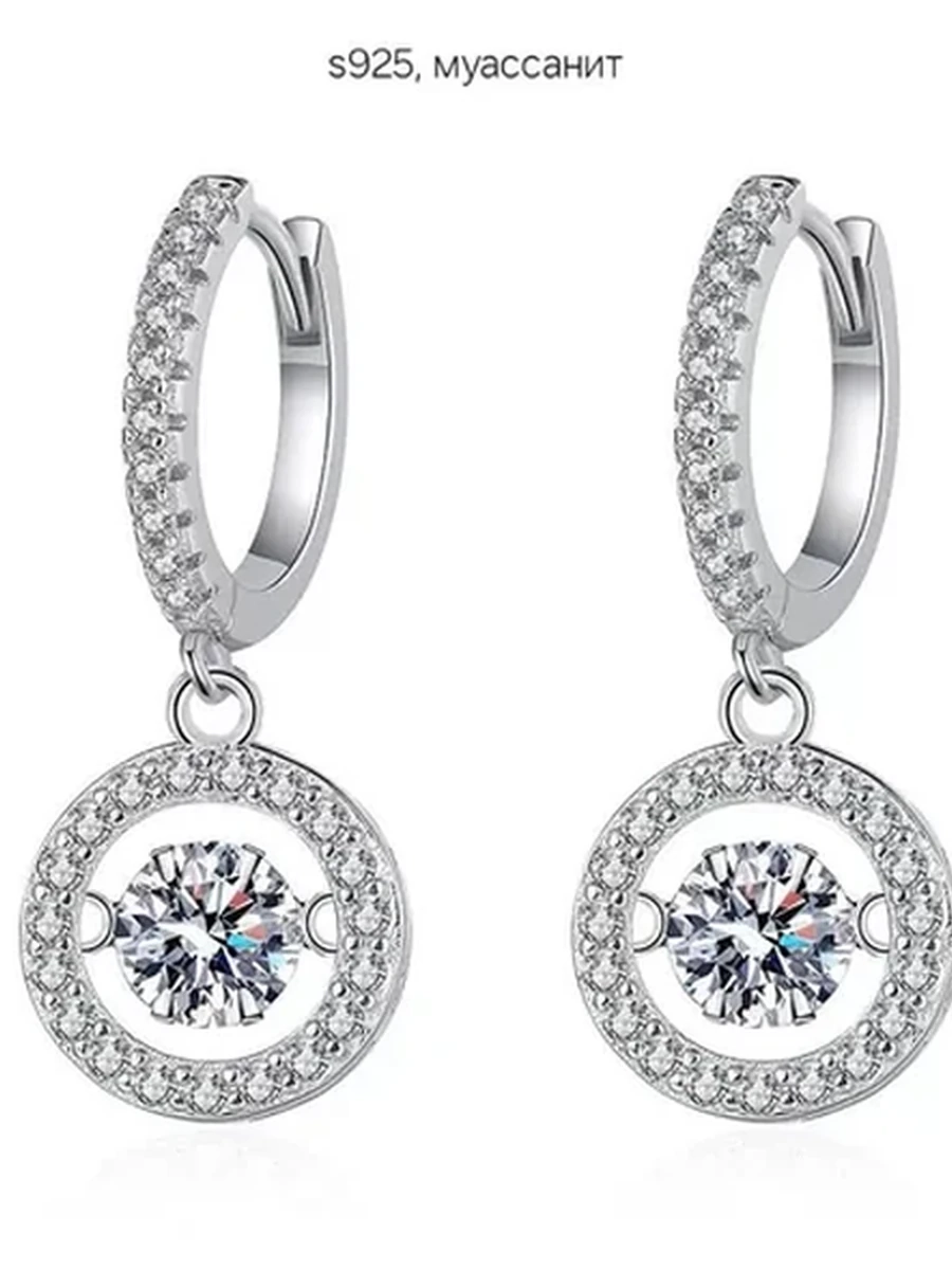 Серьги S925 Серебро с Муассанитом, Висячие Круглые, Элегантные Женские Ювелирные Украшения