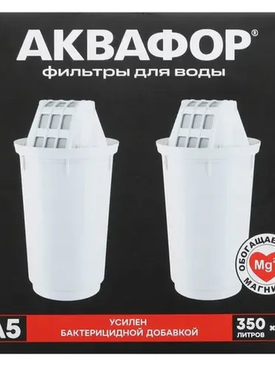 Картридж Аквафор А5 [комплект: 2 шт. Для: Аквафор Арт/Атлант/Гарри/Гратис/Кантри/Люкс/Премиум/Престиж, Производство РФ]