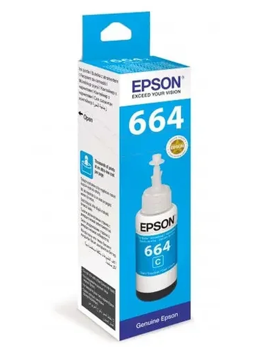 Чернила Epson T6642 (C13T66424A) для  L100/L110/L200/L210/L300/L355/L550 (70 мл) Cyan (Ориг.)