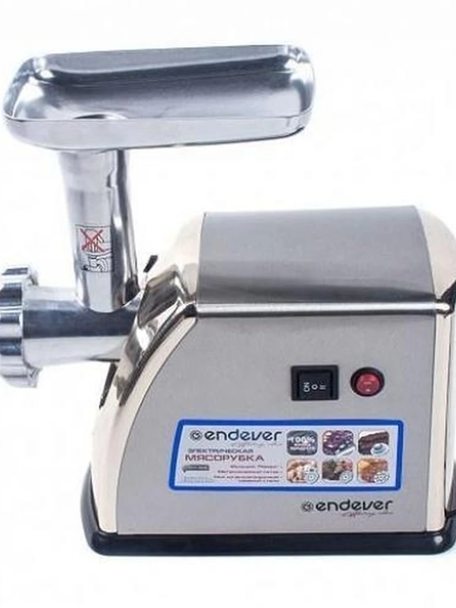 Мясорубка ENDEVER Skyline MG-45