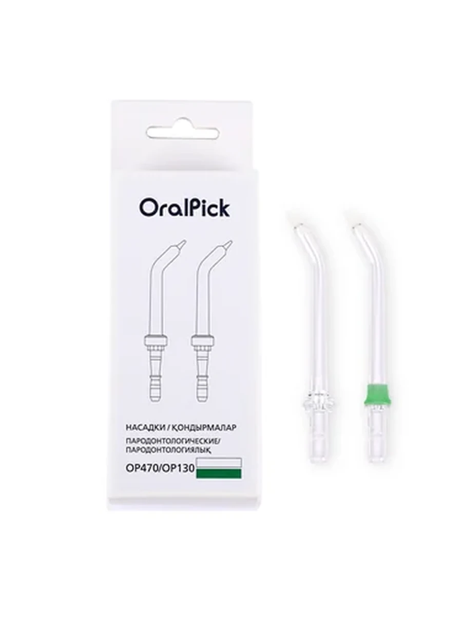 Пародонтологические насадки для OralPick OP470/130/170